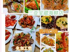 -亚龙湾海底世界