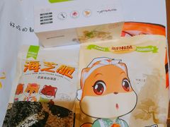 -浒顺大酒店(相城店)