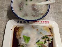 -荔银肠粉(广州天河华利路店)