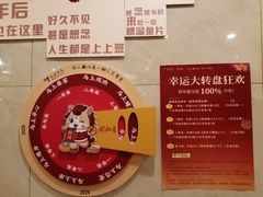-同和居(月坛店)