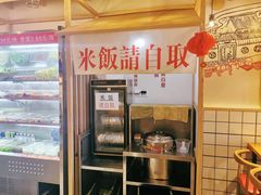 -牛八秒油泼冒菜(宽窄巷子店)