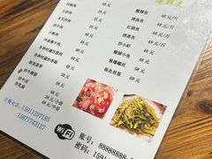 -阿葉农家饭店