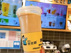 -爸爸糖吐司面包(郑州正弘城店)