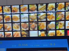 -宫廷糕点铺(建设路店)