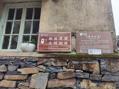 -许家山