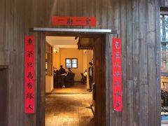 -田小狗的饭店(才子佳郡店)