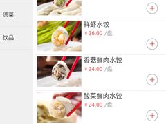 -喜家德虾仁水饺(华强天虹店)