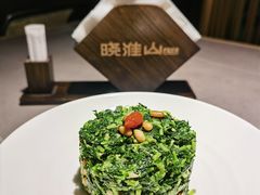 -晓淮山·扬州早茶·淮扬菜(龙阳广场店)