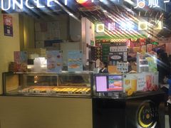 -芳叔(动漫星城店)