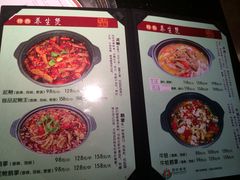 iphone_upload_pic-厨林泥鳅庄(雪松路店)