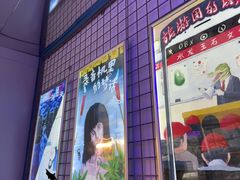 -移动谜城·大笨象密室逃脱(五棵松店)