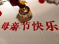 -王品牛排(珠海富华里店)