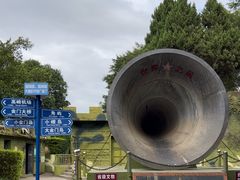 -大嶝英雄三岛战地观光园