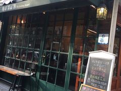 门面-治愈系甜品The Soothing Dessert(科海大楼店)