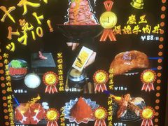 菜单-魔丼屋(日月光店)