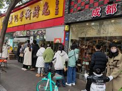 -老黄记手撕烤兔(玉林街店)