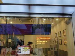 -树夏(鹭洲里店)