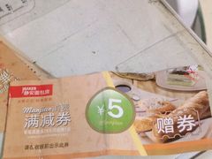 -静安面包房(天山店)