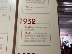 -中共一大纪念馆