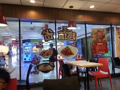 门面-永和大王(解放东路店)