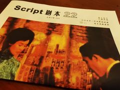 -豆蔻电影主题餐厅(四牌楼店)