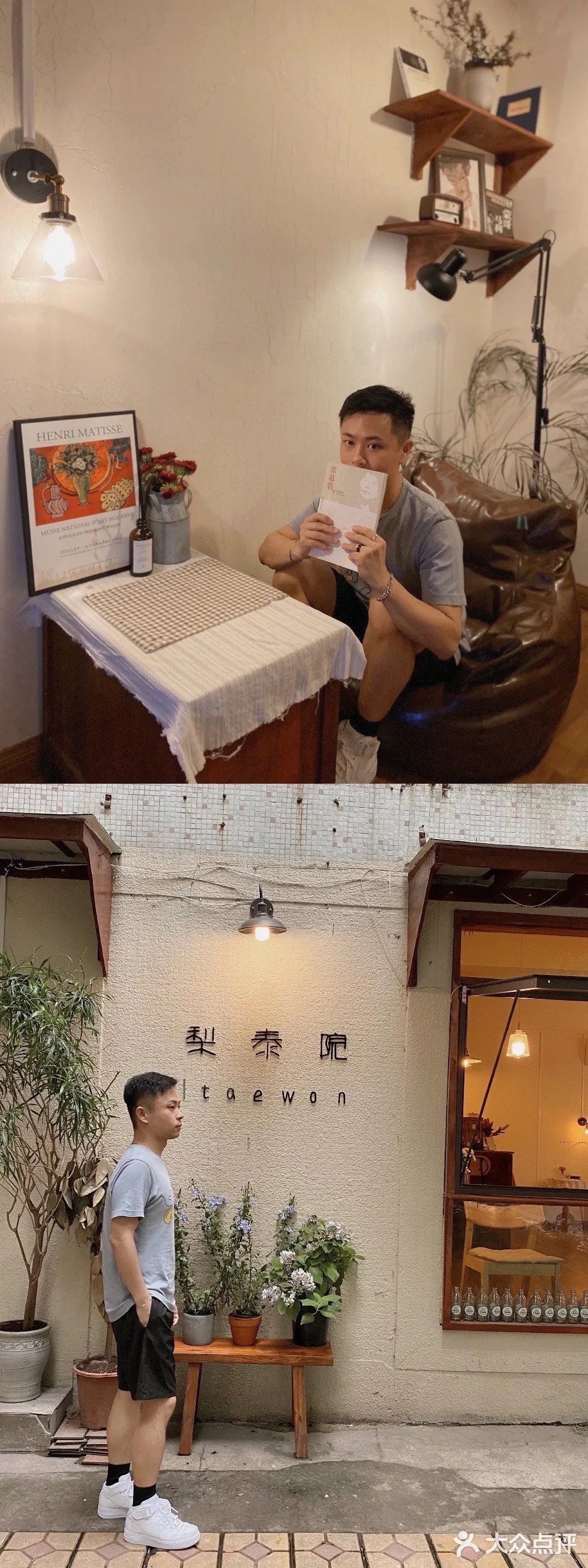 喜欢收藏各种小众的打卡目的地