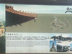 -南京市江宁方山