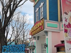 -沈阳方特欢乐世界