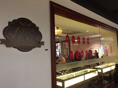 -1868 Café(上海自然博物馆店)