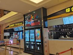 -中影国际影城(大唐西市4K临境音店)