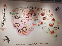 -莞府家宴·东莞菜(市民服务中心店)