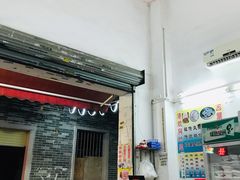 门面-陈老添美食店(宝华路店)