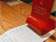 -谷田稻香(滨湖万达店)