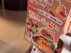 -芸山季·云南野生菌火锅(人民广场来福士店)