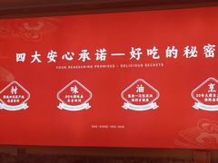 -蜀香诱惑·新川菜·非遗水煮椒麻鱼(中关村店)