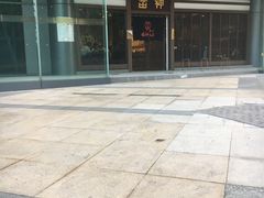 -雷神拉面(财富中心玉米楼店)