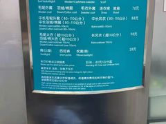 -福奈特洗衣洗鞋(宝华广场店)