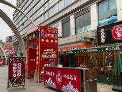 -时代奥城商业广场