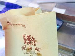 -赵天禄(葑门横街店)