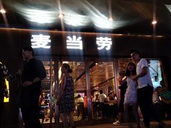 门面-麦当劳(新王府井店)