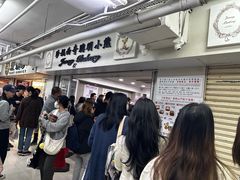 -珍妮曲奇聪明小熊(尖沙咀店)