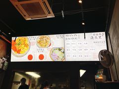 -圳兴面王·拌川·特色炒面(南山保利剧院店)