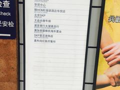-大望路(地铁站)