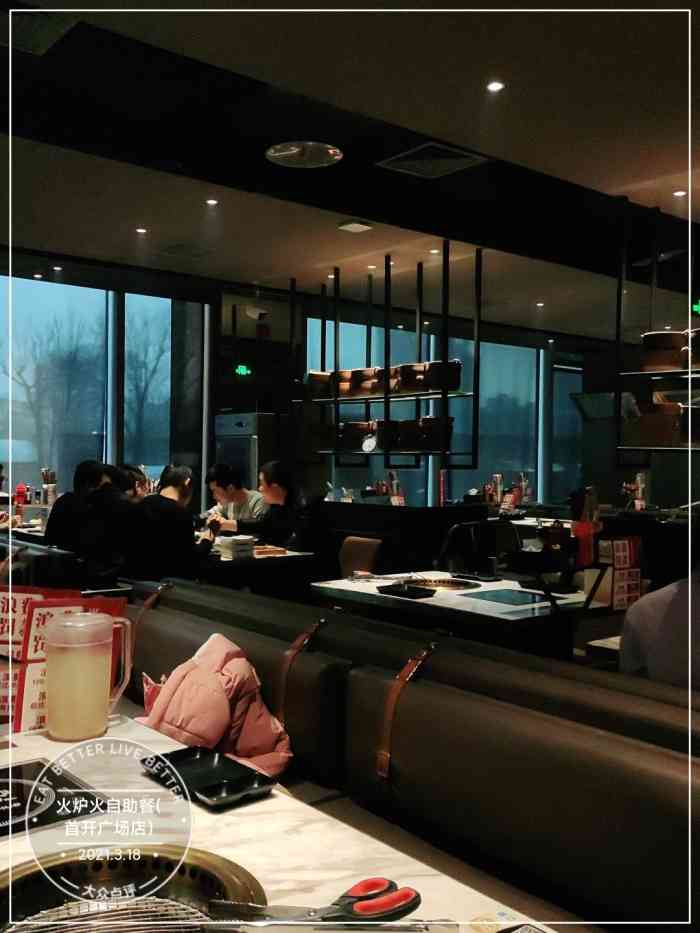 火炉火自助餐(望京新一城店"除了个别酒水以外,都是包含在自助里的.