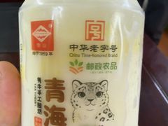 -李记清真馆(打钉巷店)