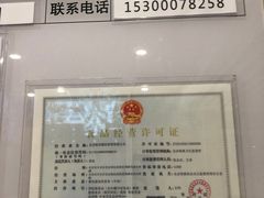 -庆丰包子铺(南站二店)