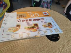 -麦当劳(花园北路店)
