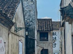 -绍兴书圣故里景区