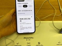 -Apple零售店(深圳益田假日广场店)