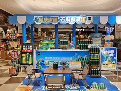 -杭州大厦LSE城市生活超市(杭州大厦店)